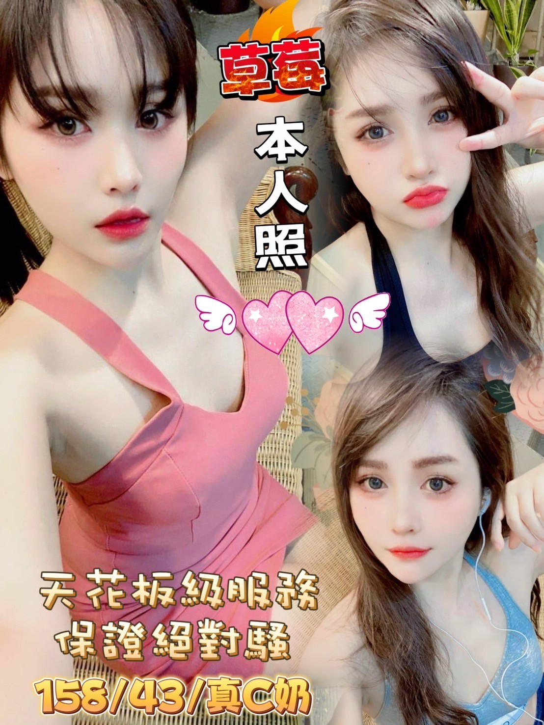 嘉義定點