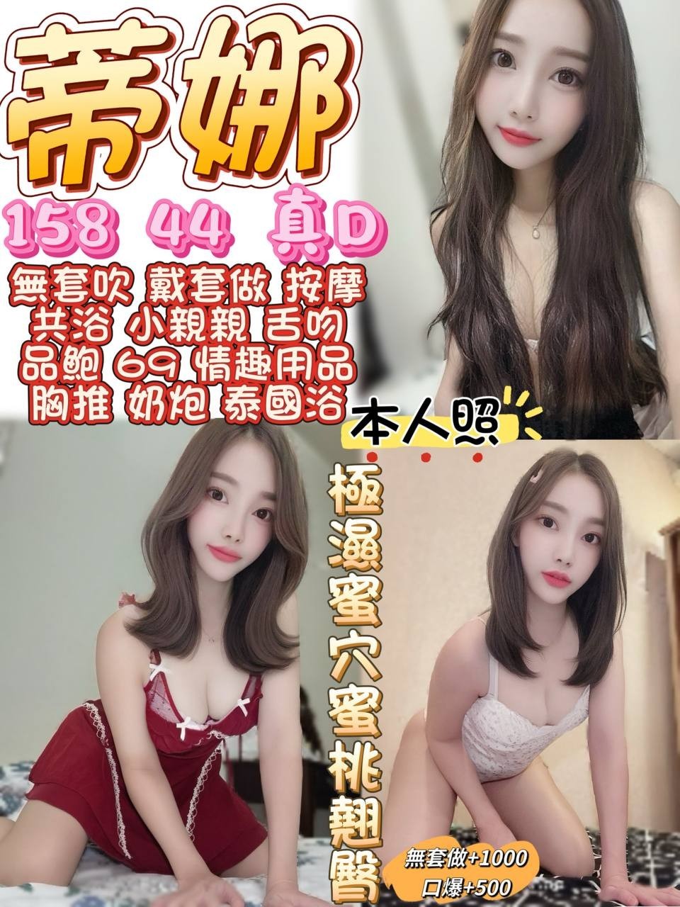 龍潭定點