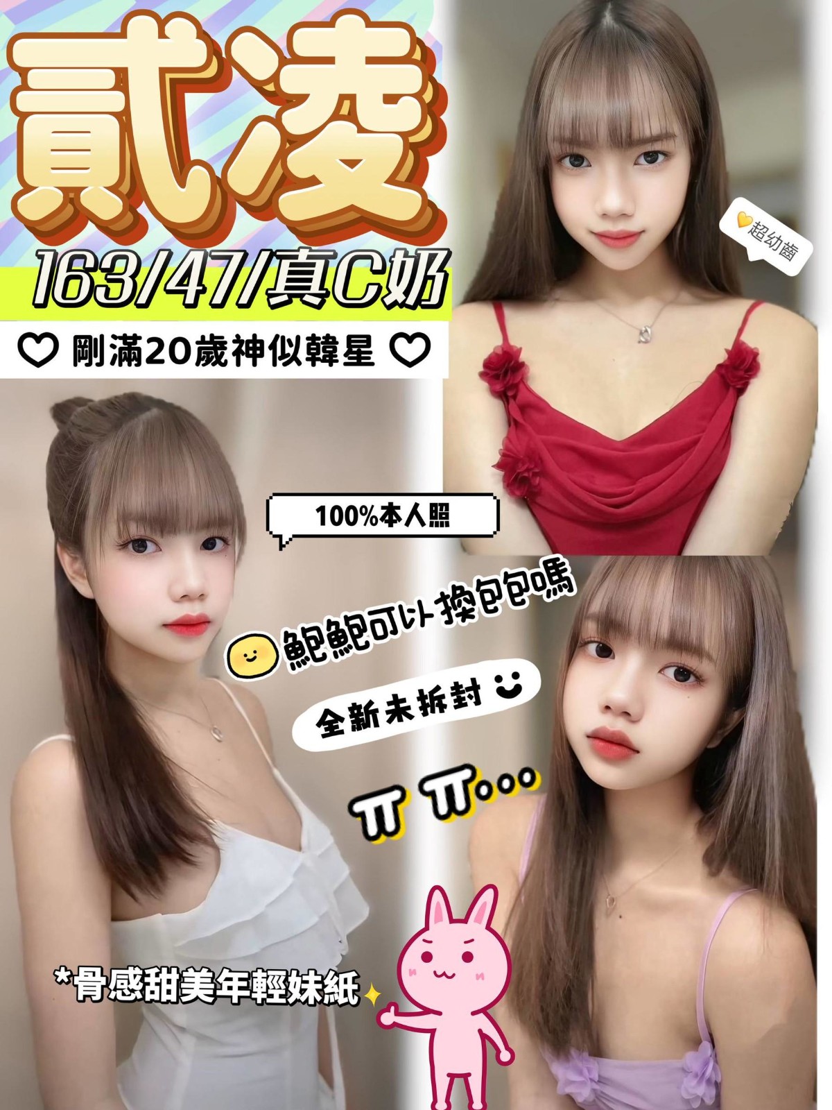 后里/大雅/梧棲/草屯/岡山/台東定點