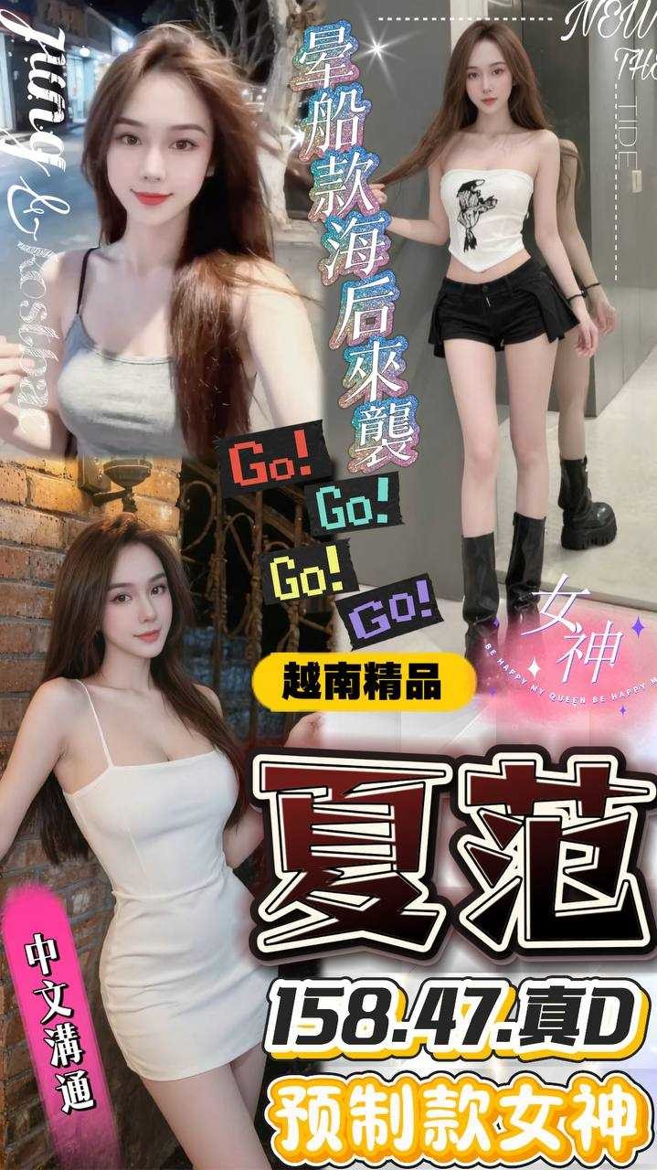 台中北區 嘉義定點
