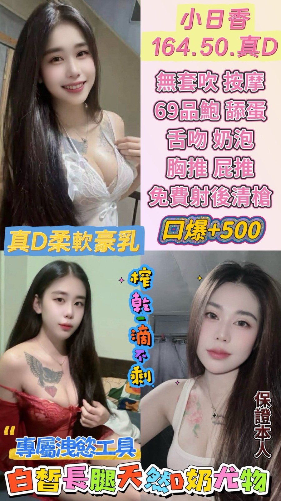 雲林虎尾 斗六 斗南 西螺定點