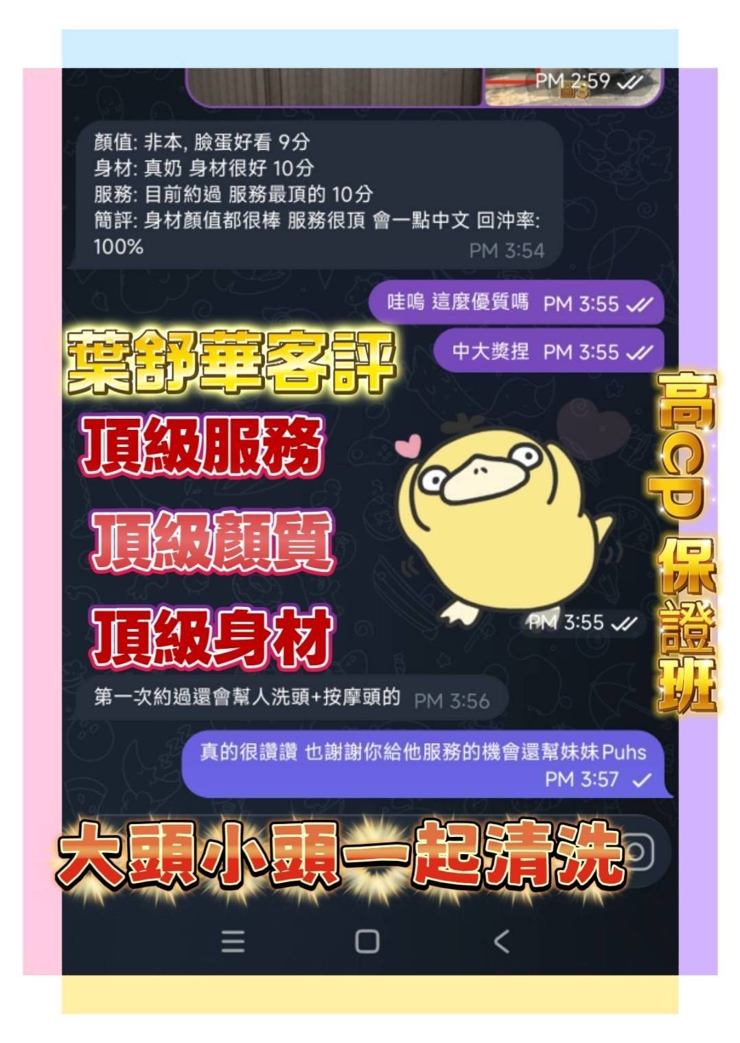 高雄楠梓定點