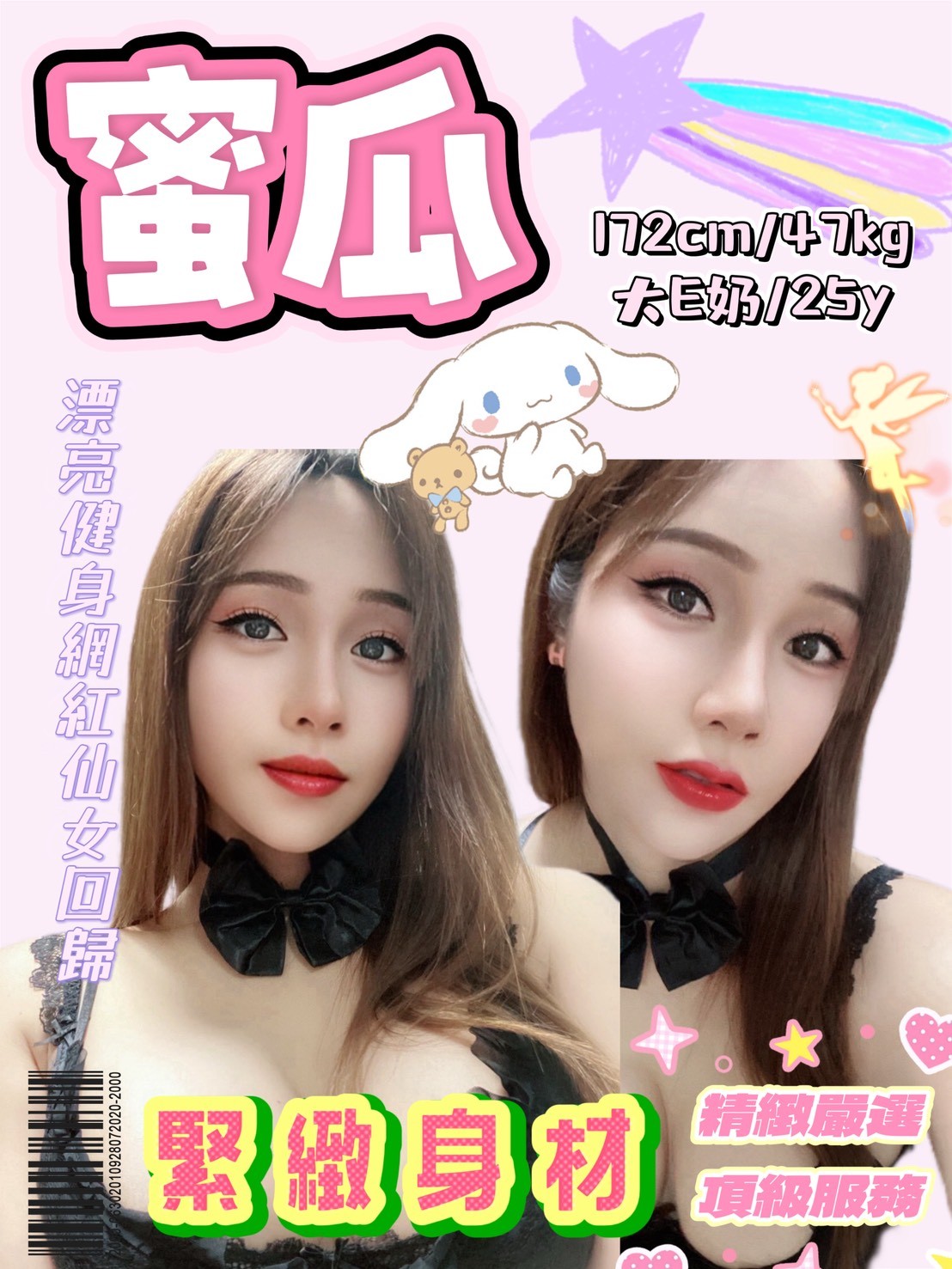 中永和定點