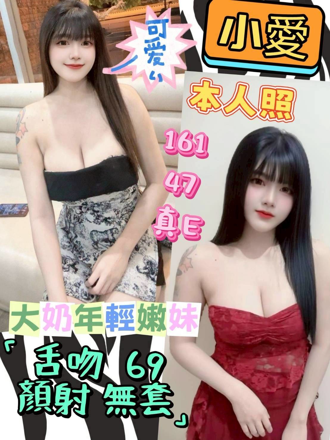 麥寮定點