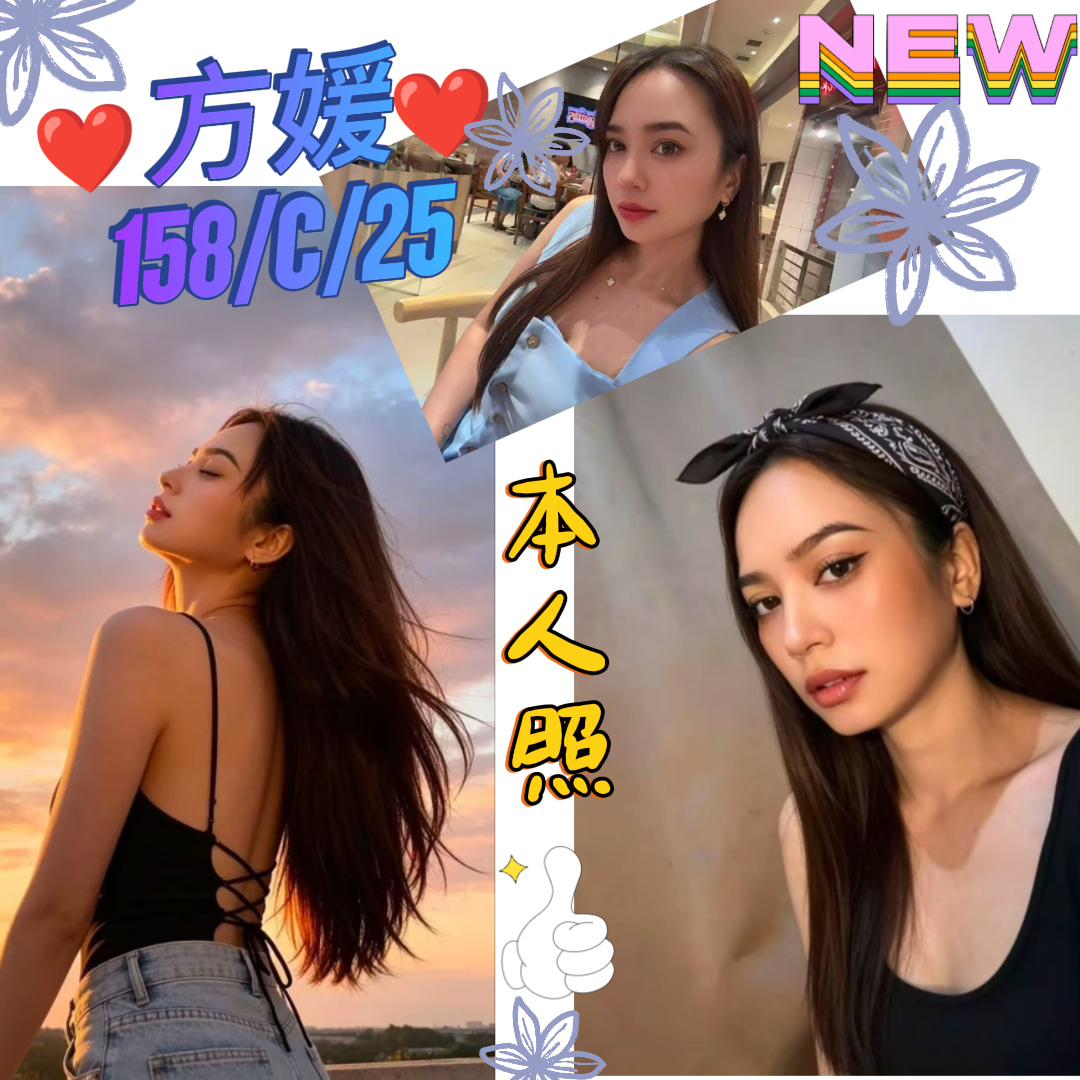 大安定點