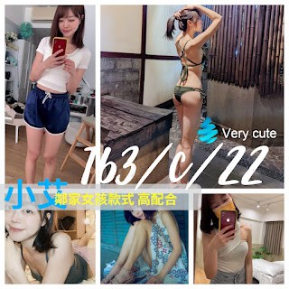 大安定點