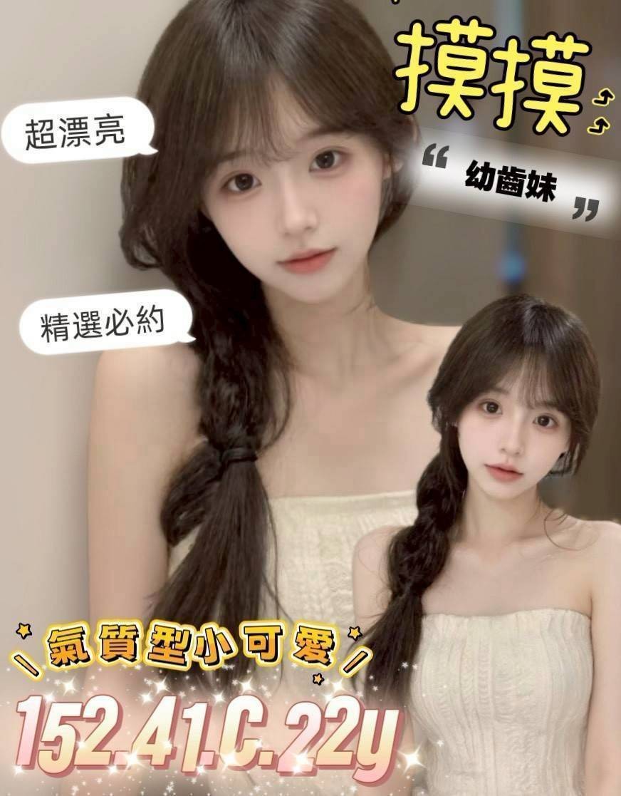 台南安南區定點 東南亞