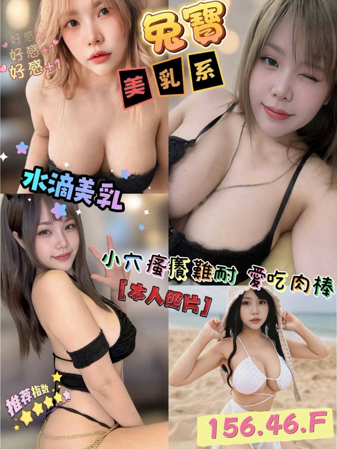 新竹金山定點 馬來