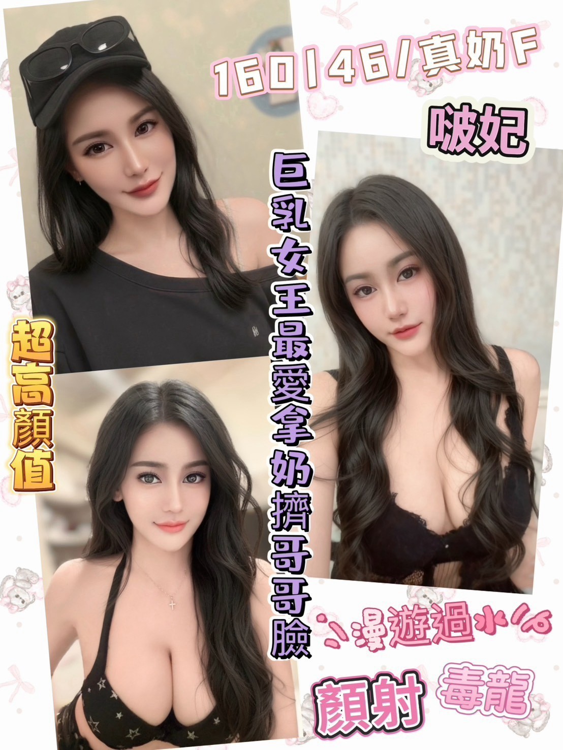 員林定點 馬來 越妹